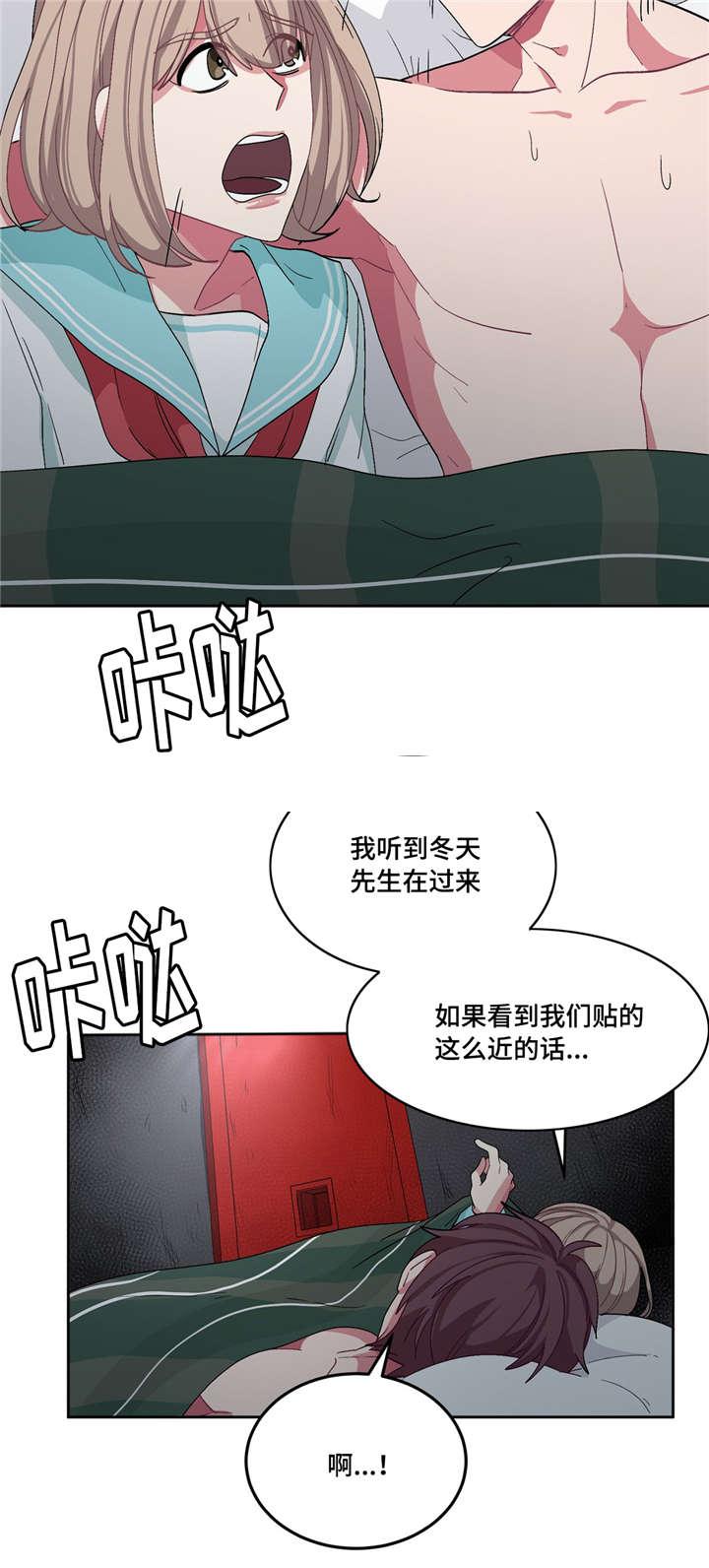 狐妖小红娘漫画全集韩漫全集-21_21话无删减无遮挡章节图片 