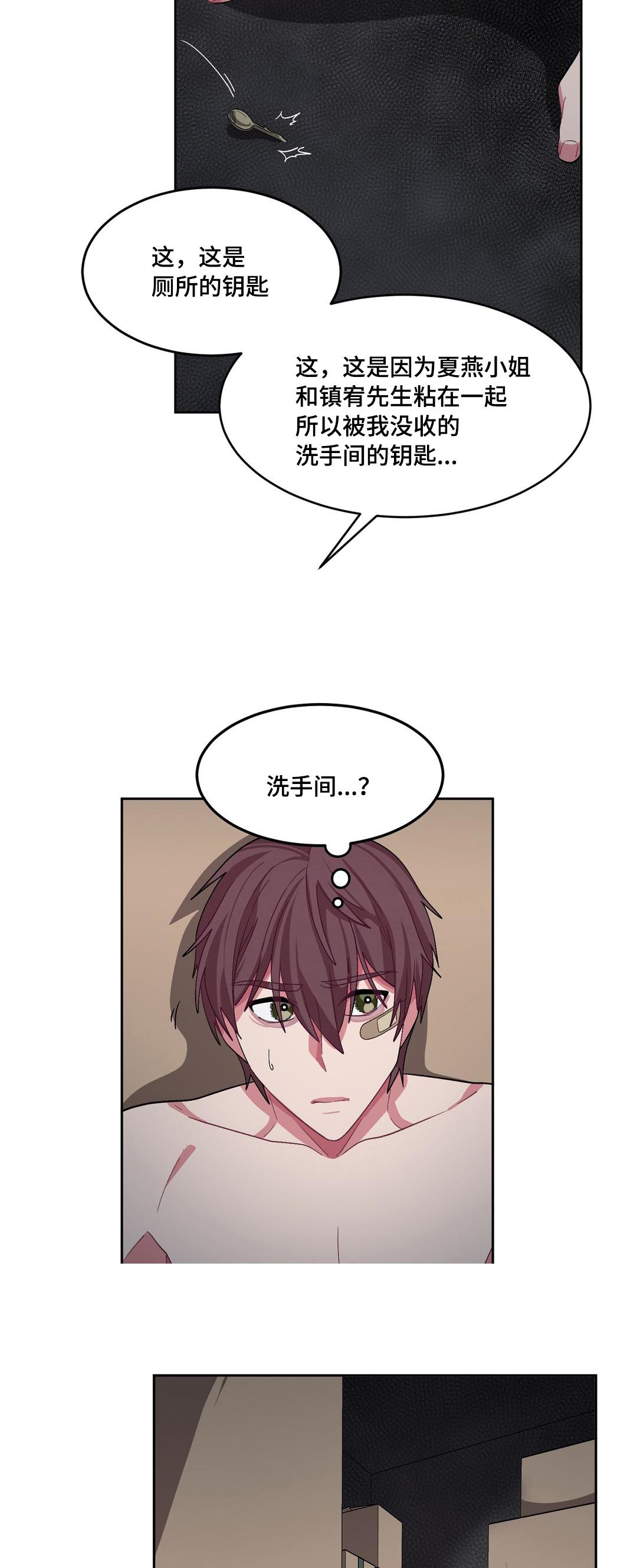 狐妖小红娘漫画全集韩漫全集-22_22话无删减无遮挡章节图片 