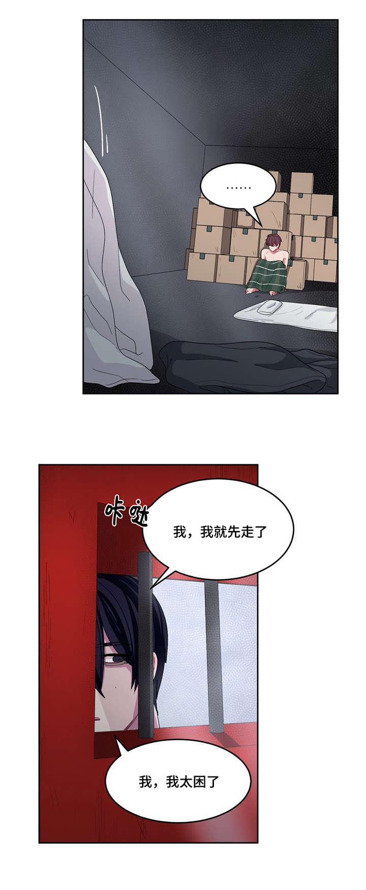 狐妖小红娘漫画全集韩漫全集-22_22话无删减无遮挡章节图片 