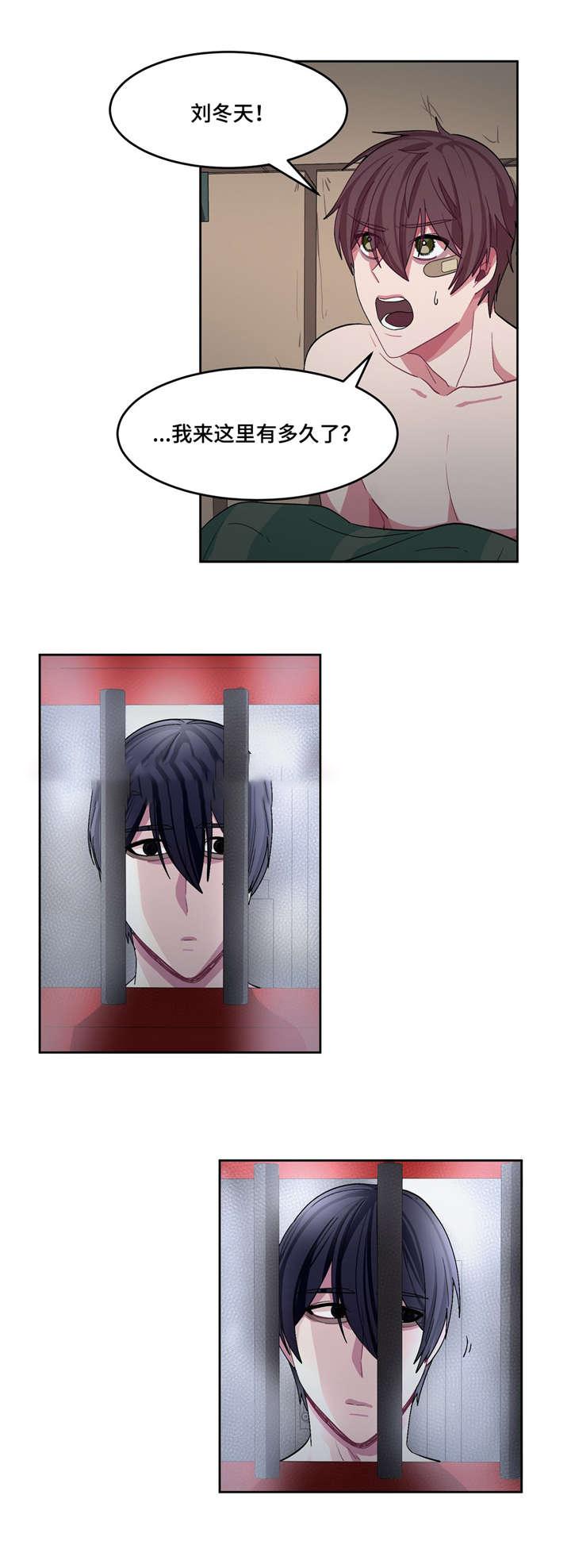 狐妖小红娘漫画全集韩漫全集-22_22话无删减无遮挡章节图片 
