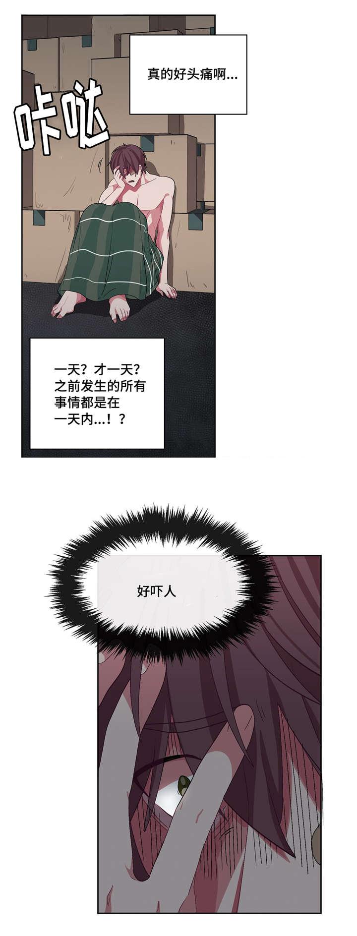 狐妖小红娘漫画全集韩漫全集-22_22话无删减无遮挡章节图片 