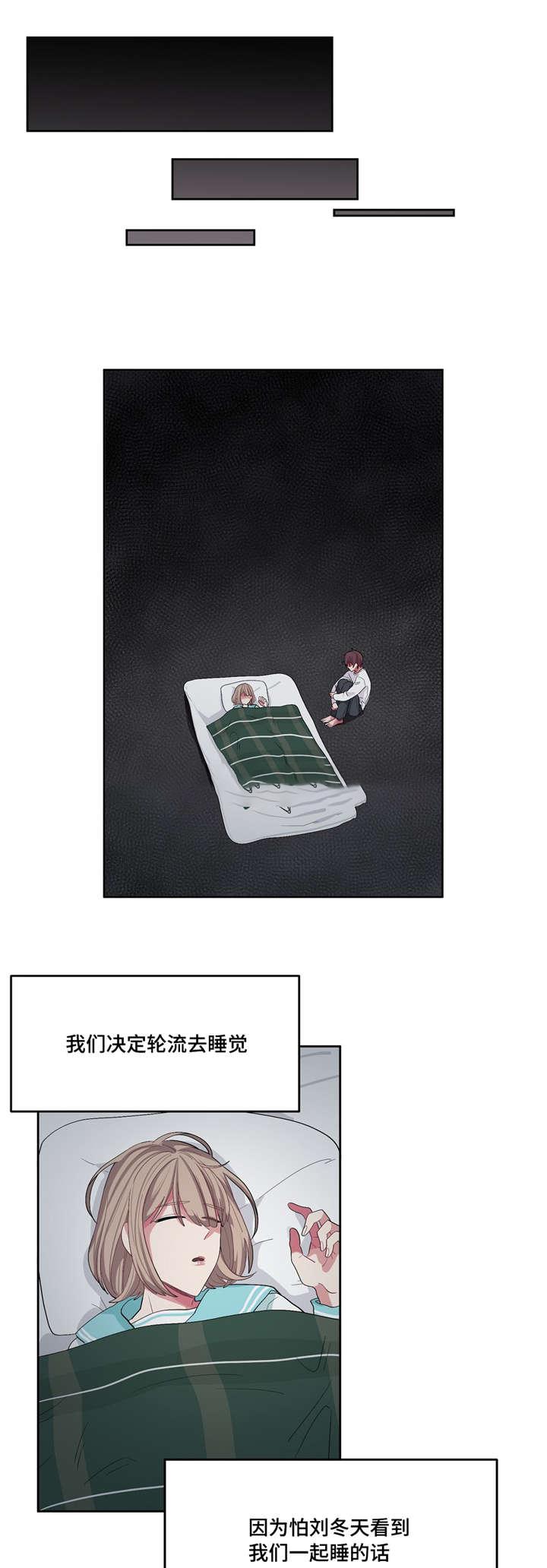 狐妖小红娘漫画全集韩漫全集-22_22话无删减无遮挡章节图片 