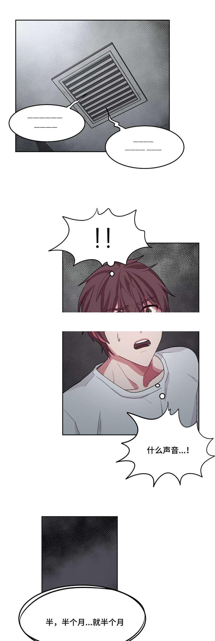 狐妖小红娘漫画全集韩漫全集-22_22话无删减无遮挡章节图片 