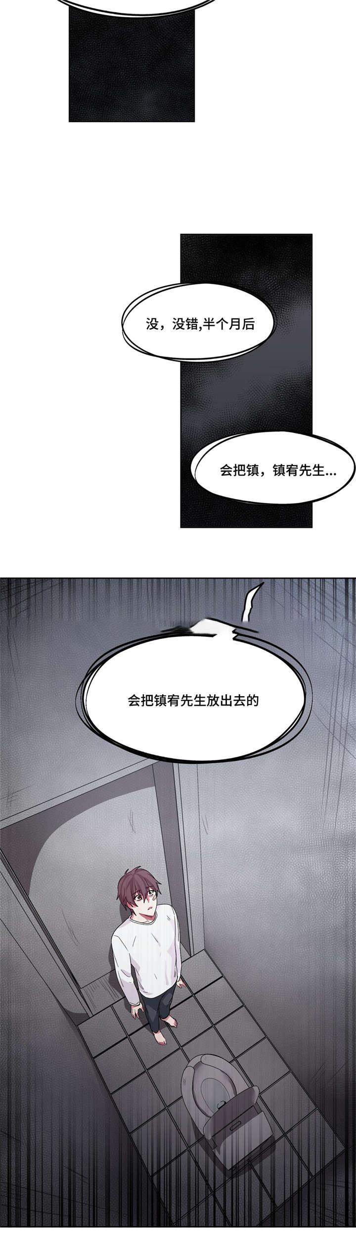 狐妖小红娘漫画全集韩漫全集-22_22话无删减无遮挡章节图片 
