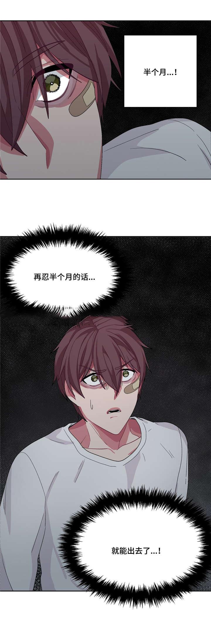 狐妖小红娘漫画全集韩漫全集-22_22话无删减无遮挡章节图片 