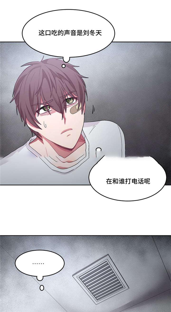 狐妖小红娘漫画全集韩漫全集-23_23话无删减无遮挡章节图片 