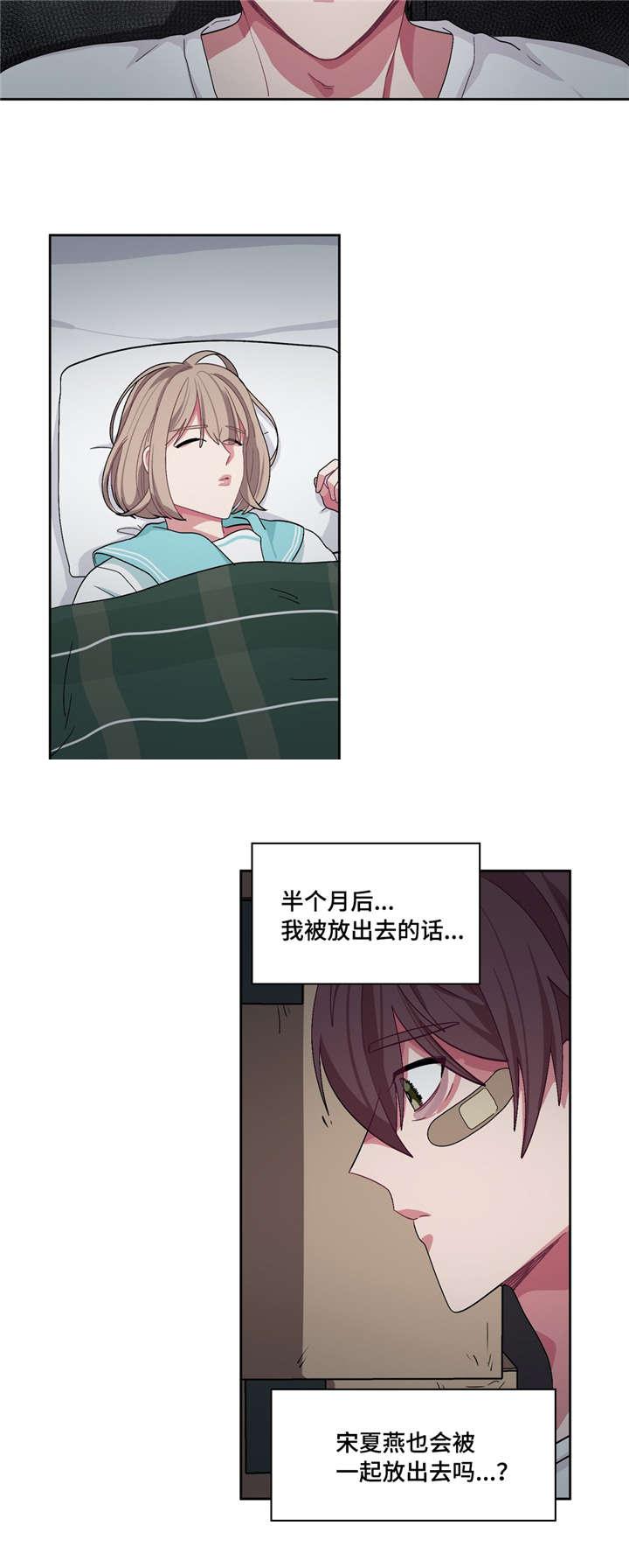 狐妖小红娘漫画全集韩漫全集-23_23话无删减无遮挡章节图片 