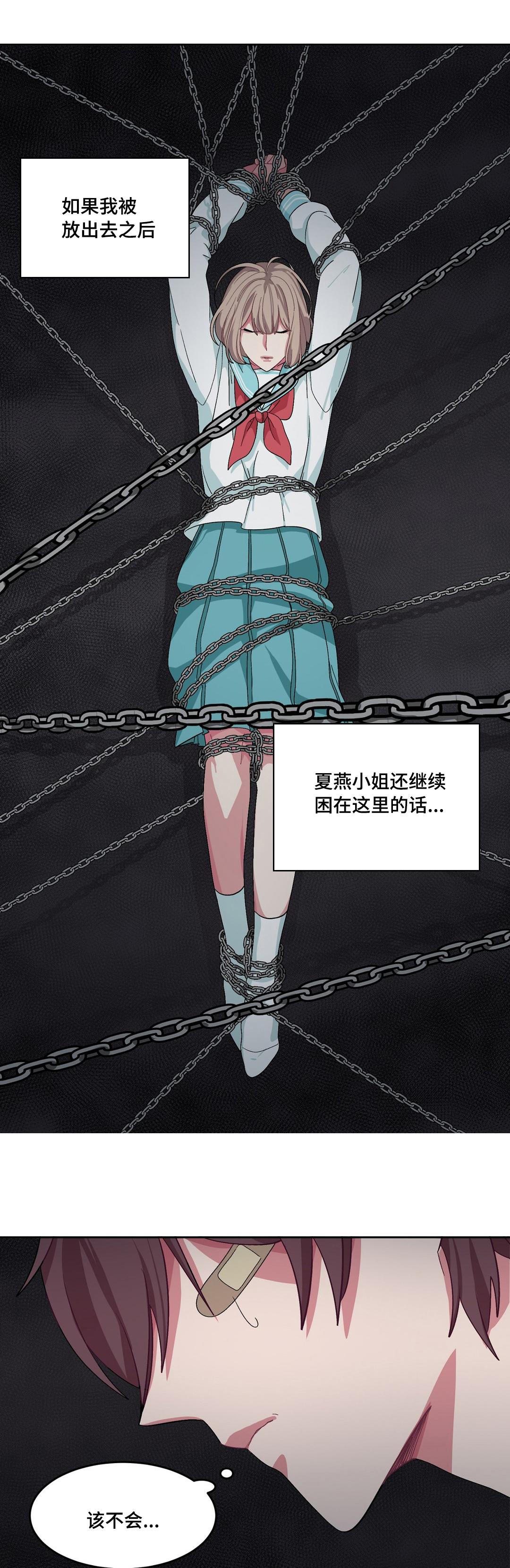 狐妖小红娘漫画全集韩漫全集-23_23话无删减无遮挡章节图片 