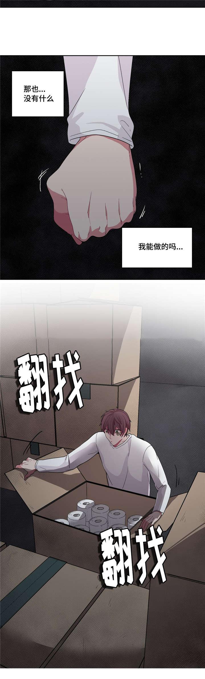 狐妖小红娘漫画全集韩漫全集-23_23话无删减无遮挡章节图片 