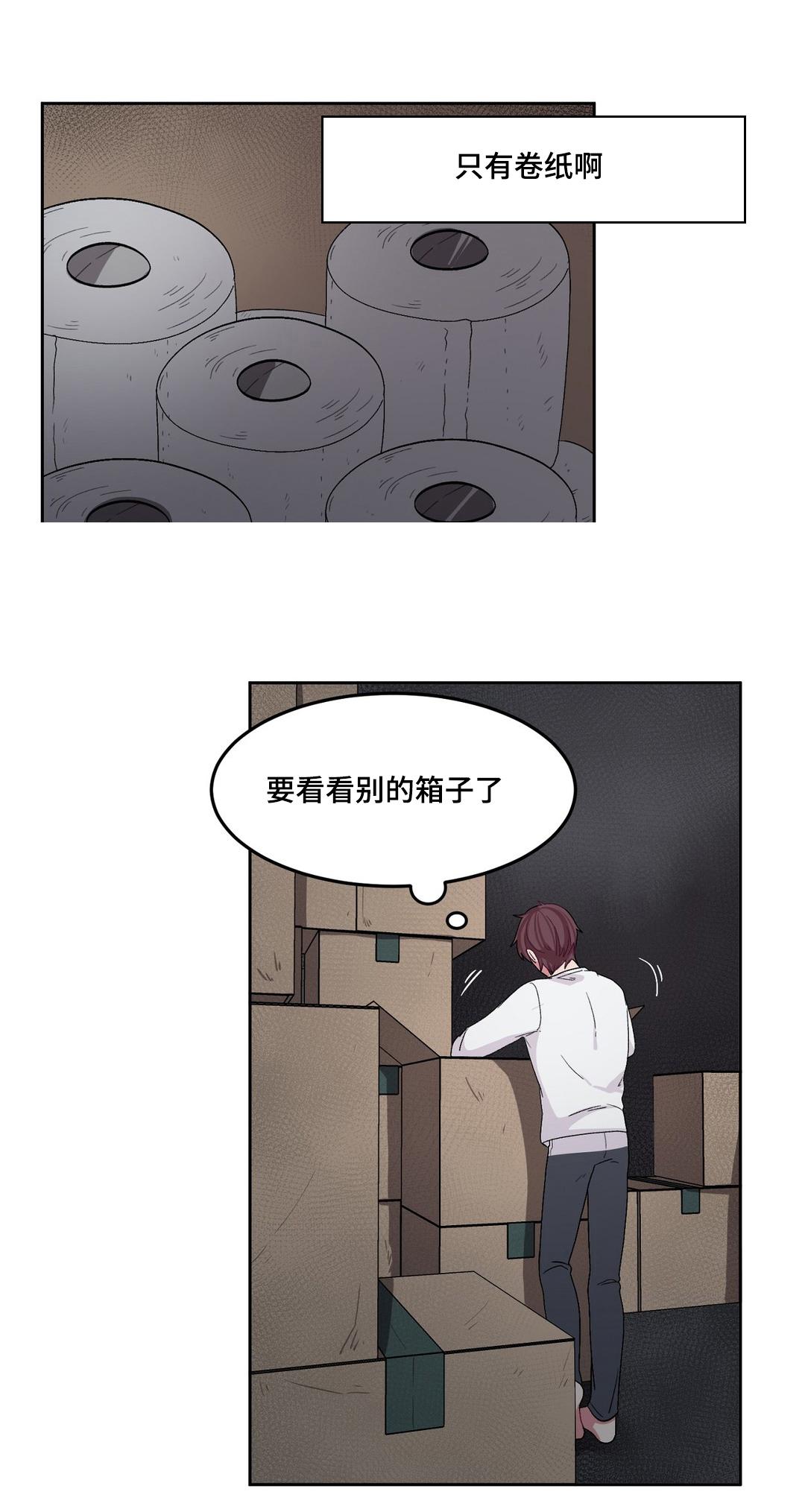 狐妖小红娘漫画全集韩漫全集-23_23话无删减无遮挡章节图片 