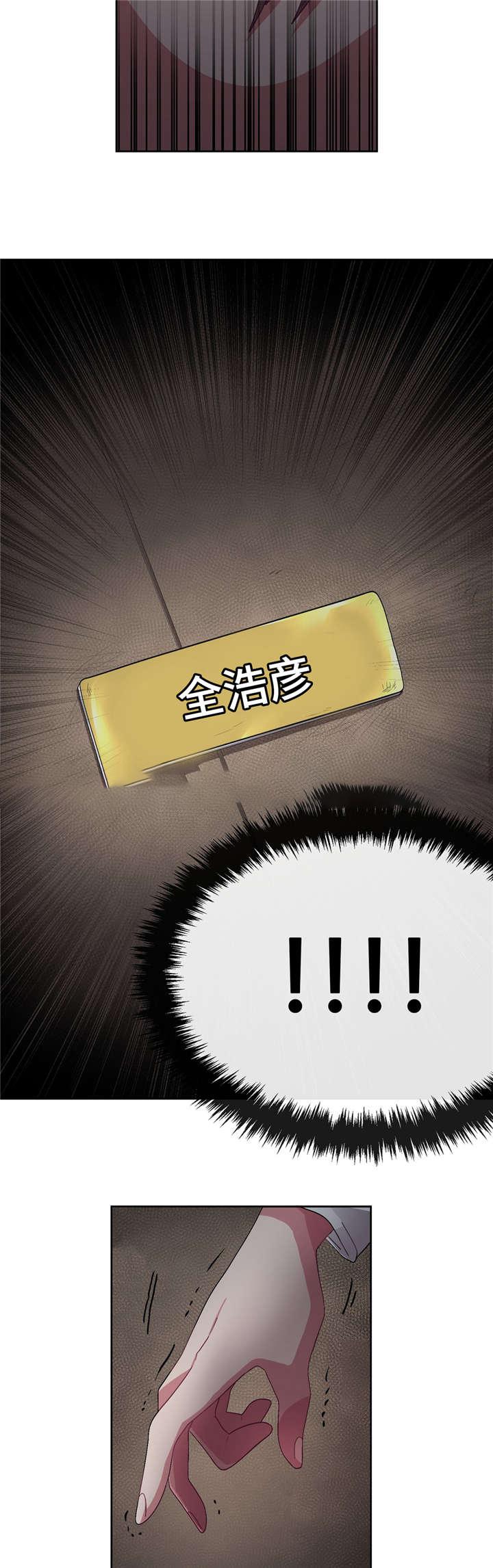 狐妖小红娘漫画全集韩漫全集-23_23话无删减无遮挡章节图片 