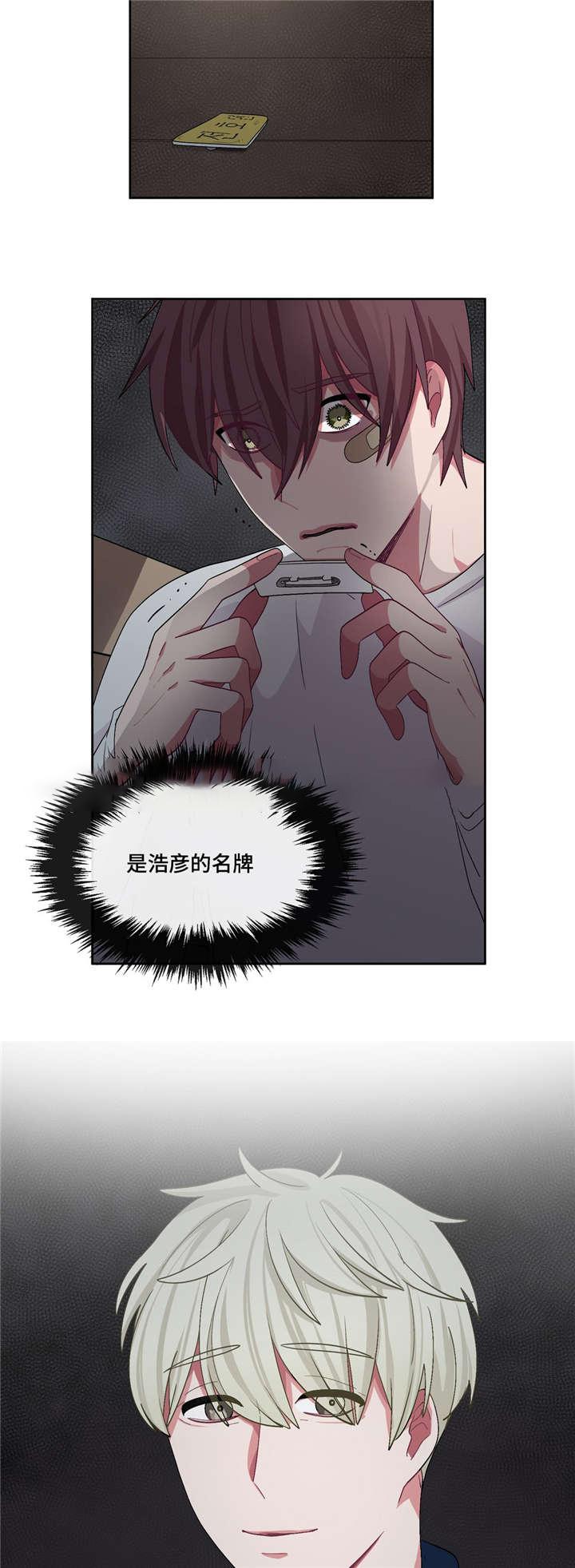 狐妖小红娘漫画全集韩漫全集-23_23话无删减无遮挡章节图片 