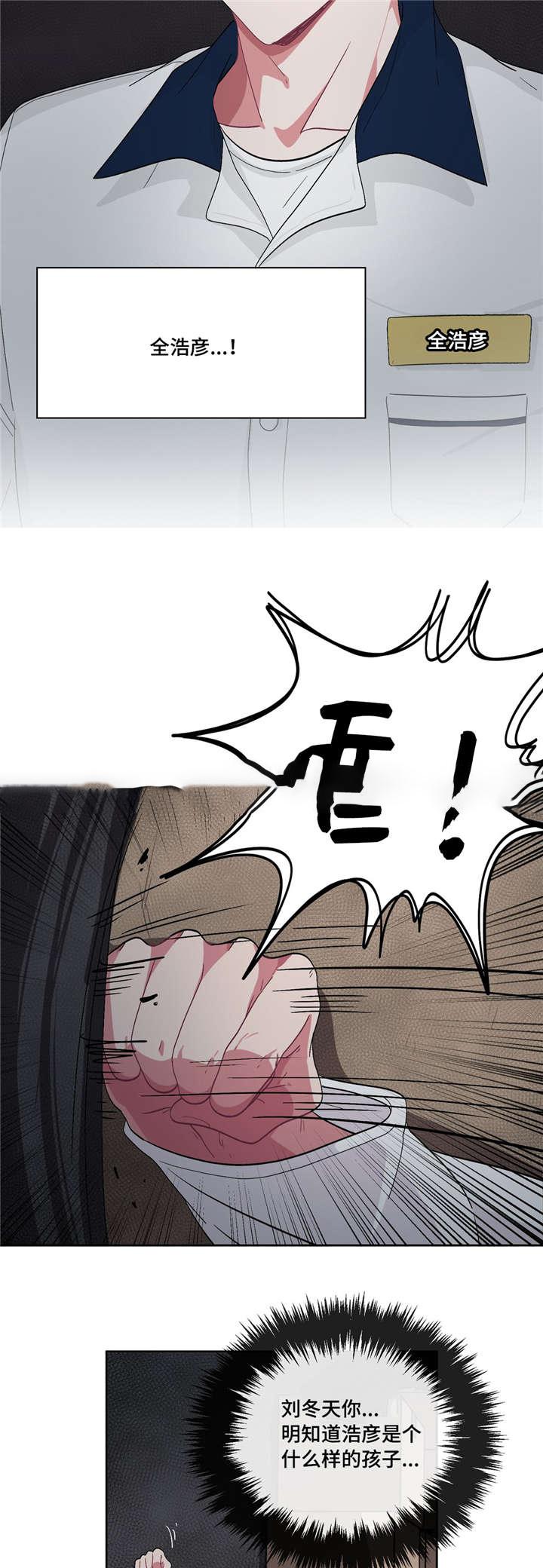 狐妖小红娘漫画全集韩漫全集-23_23话无删减无遮挡章节图片 