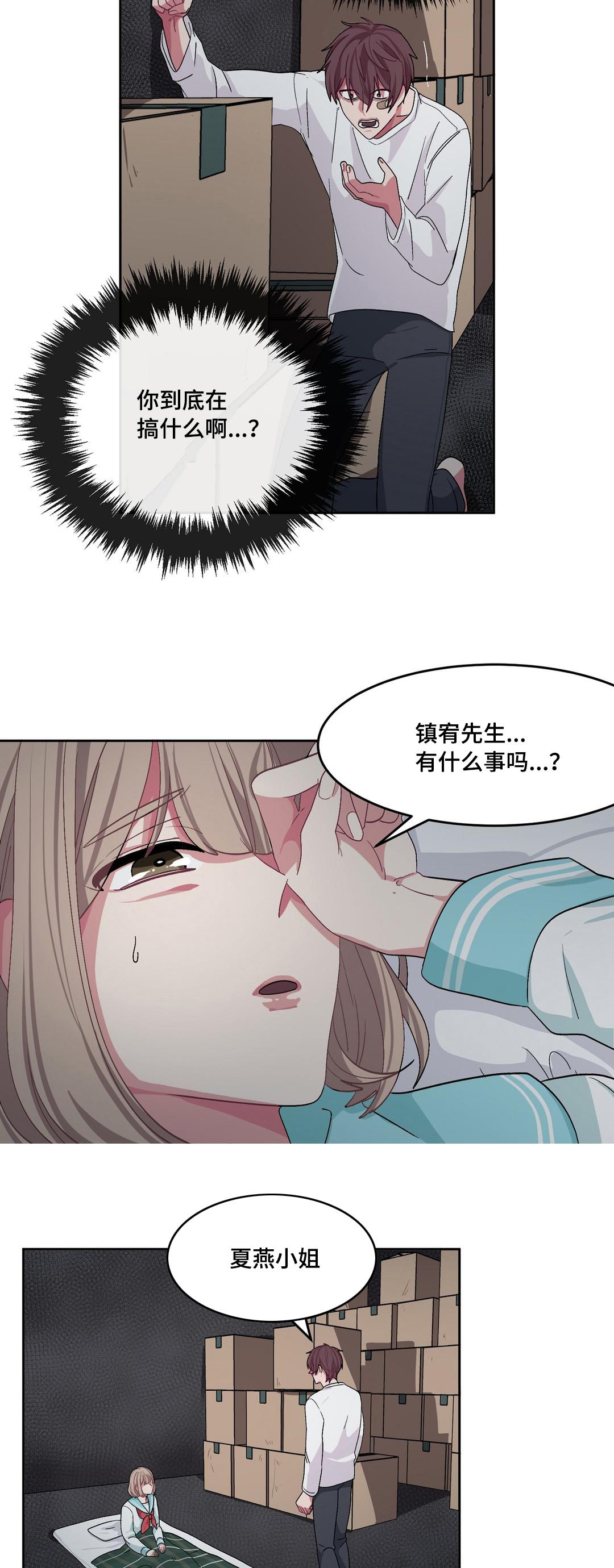 狐妖小红娘漫画全集韩漫全集-23_23话无删减无遮挡章节图片 