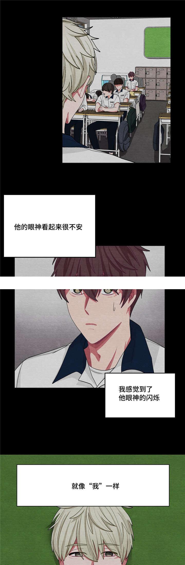 狐妖小红娘漫画全集韩漫全集-24_24话无删减无遮挡章节图片 