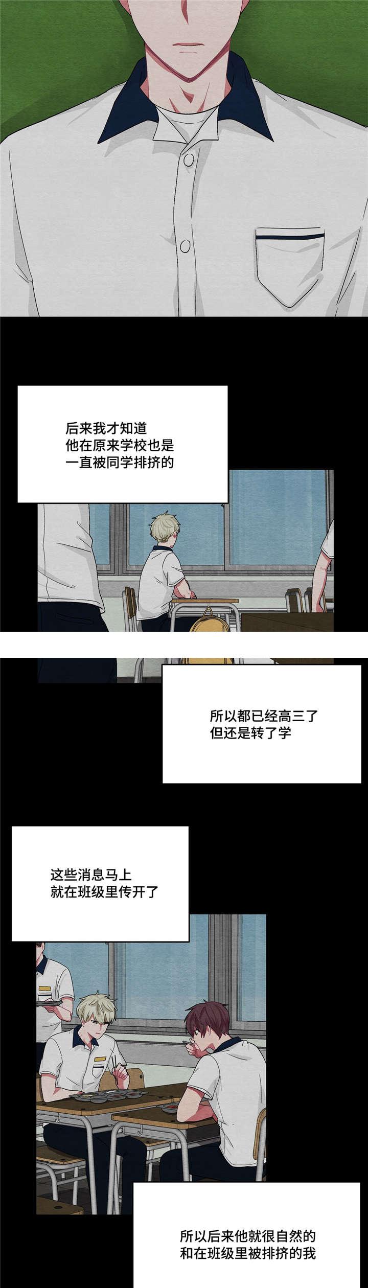 狐妖小红娘漫画全集韩漫全集-24_24话无删减无遮挡章节图片 