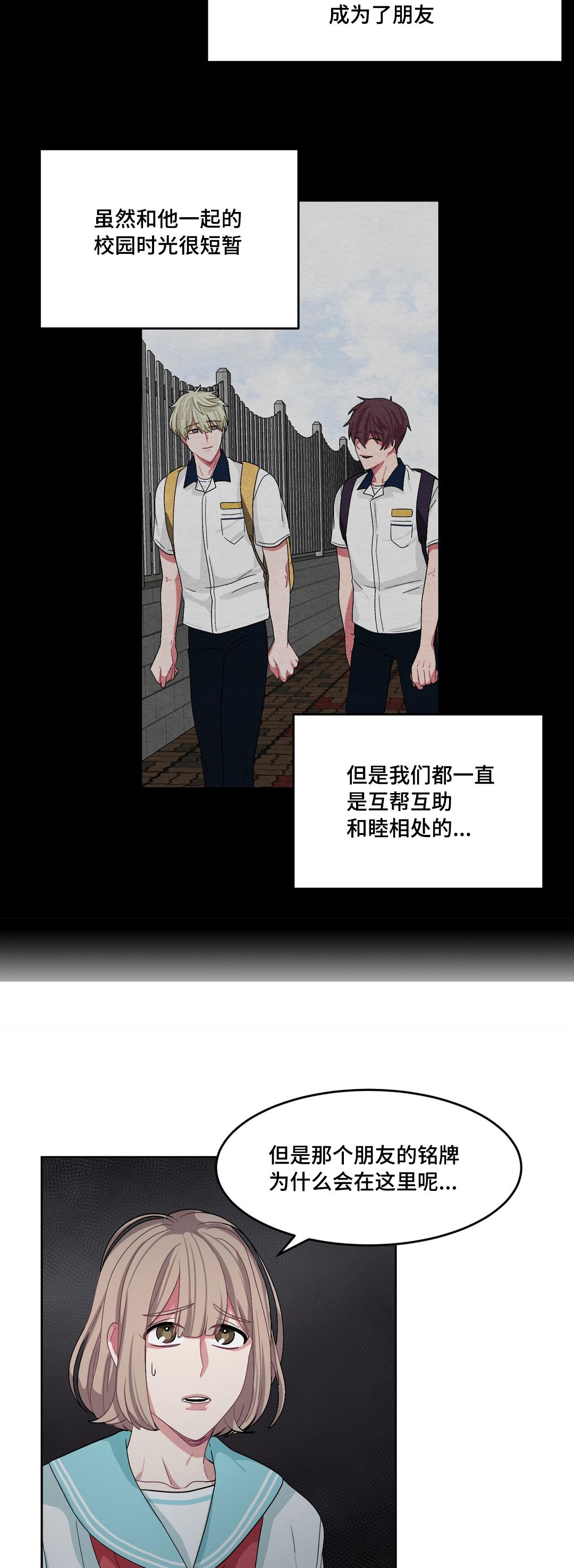狐妖小红娘漫画全集韩漫全集-24_24话无删减无遮挡章节图片 