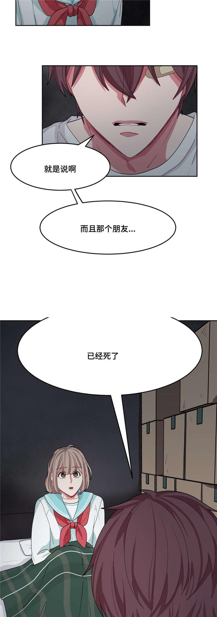 狐妖小红娘漫画全集韩漫全集-24_24话无删减无遮挡章节图片 