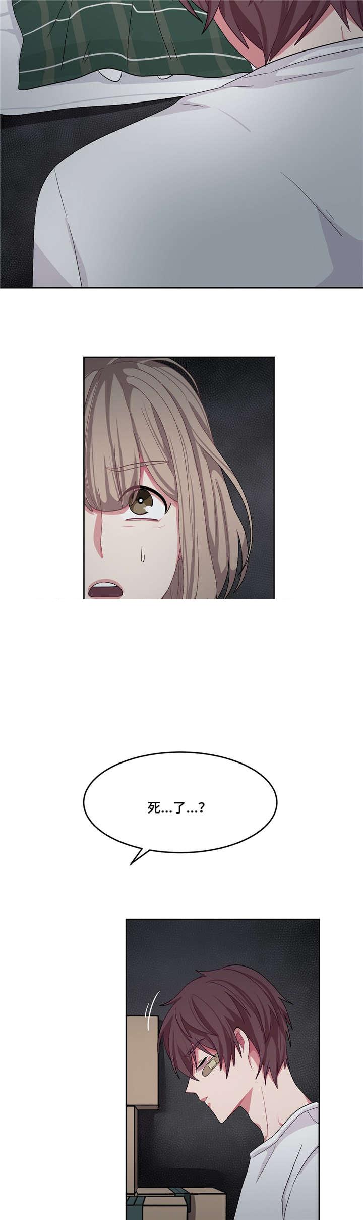 狐妖小红娘漫画全集韩漫全集-24_24话无删减无遮挡章节图片 