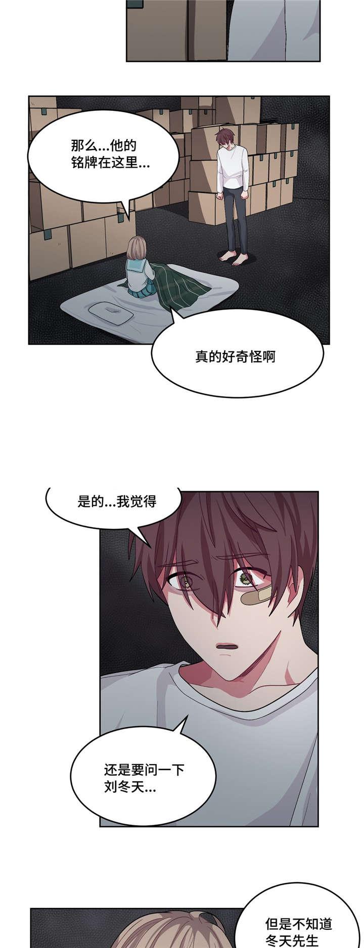 狐妖小红娘漫画全集韩漫全集-24_24话无删减无遮挡章节图片 
