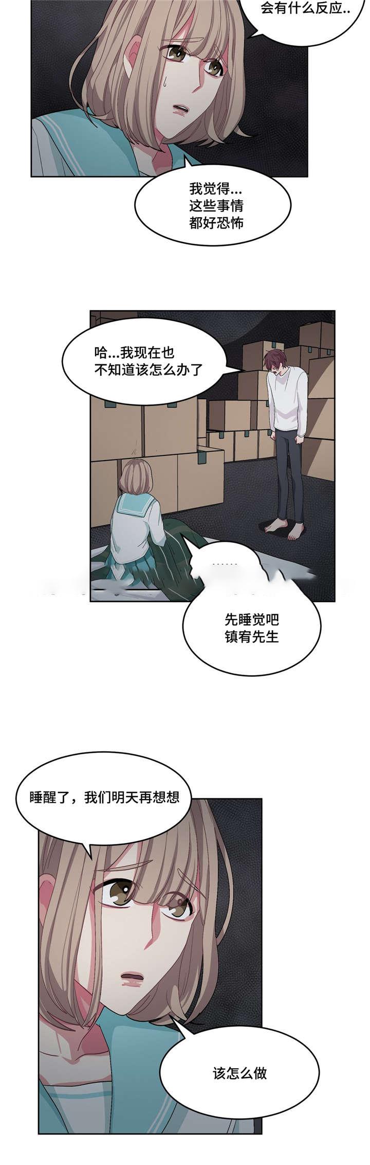 狐妖小红娘漫画全集韩漫全集-24_24话无删减无遮挡章节图片 