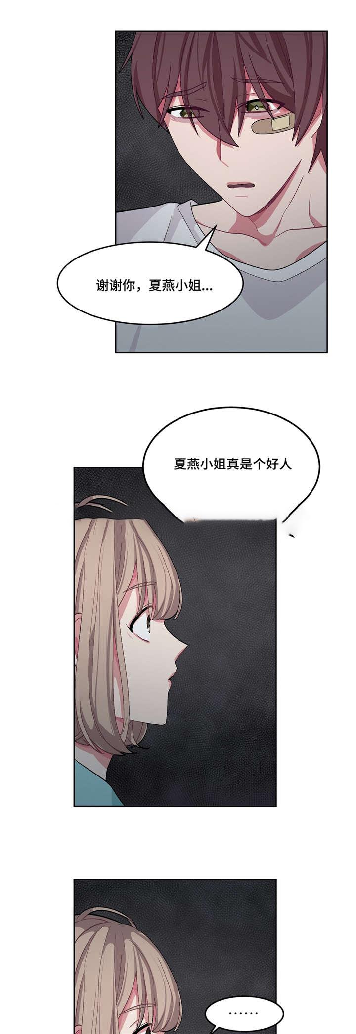 狐妖小红娘漫画全集韩漫全集-24_24话无删减无遮挡章节图片 