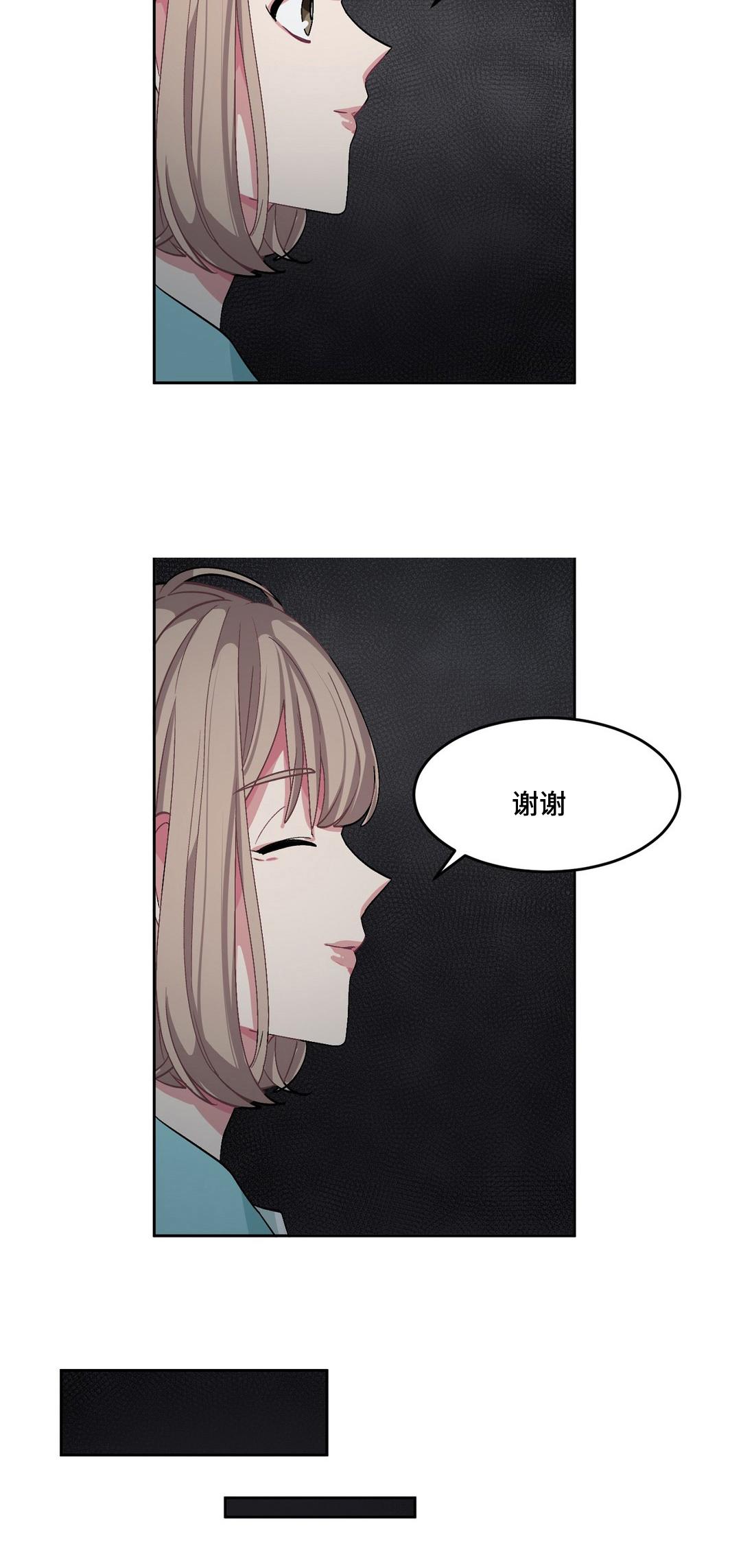 狐妖小红娘漫画全集韩漫全集-24_24话无删减无遮挡章节图片 