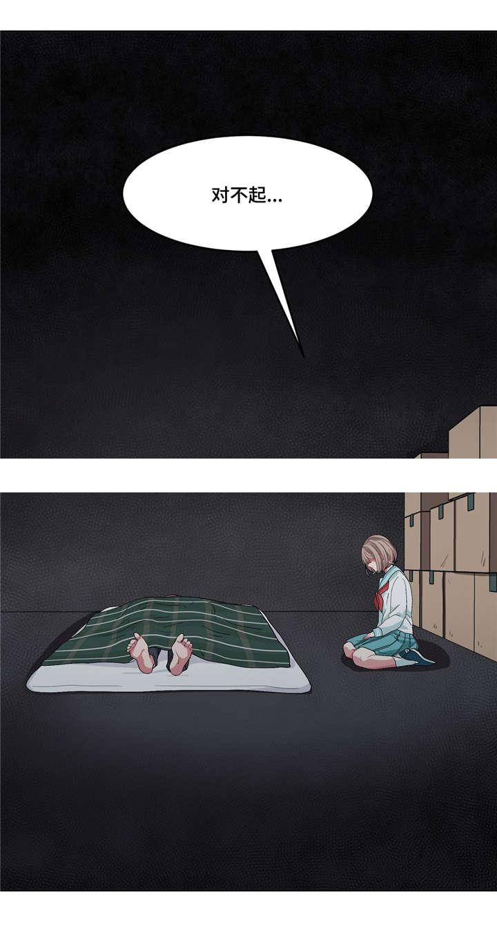 狐妖小红娘漫画全集韩漫全集-25_25话无删减无遮挡章节图片 