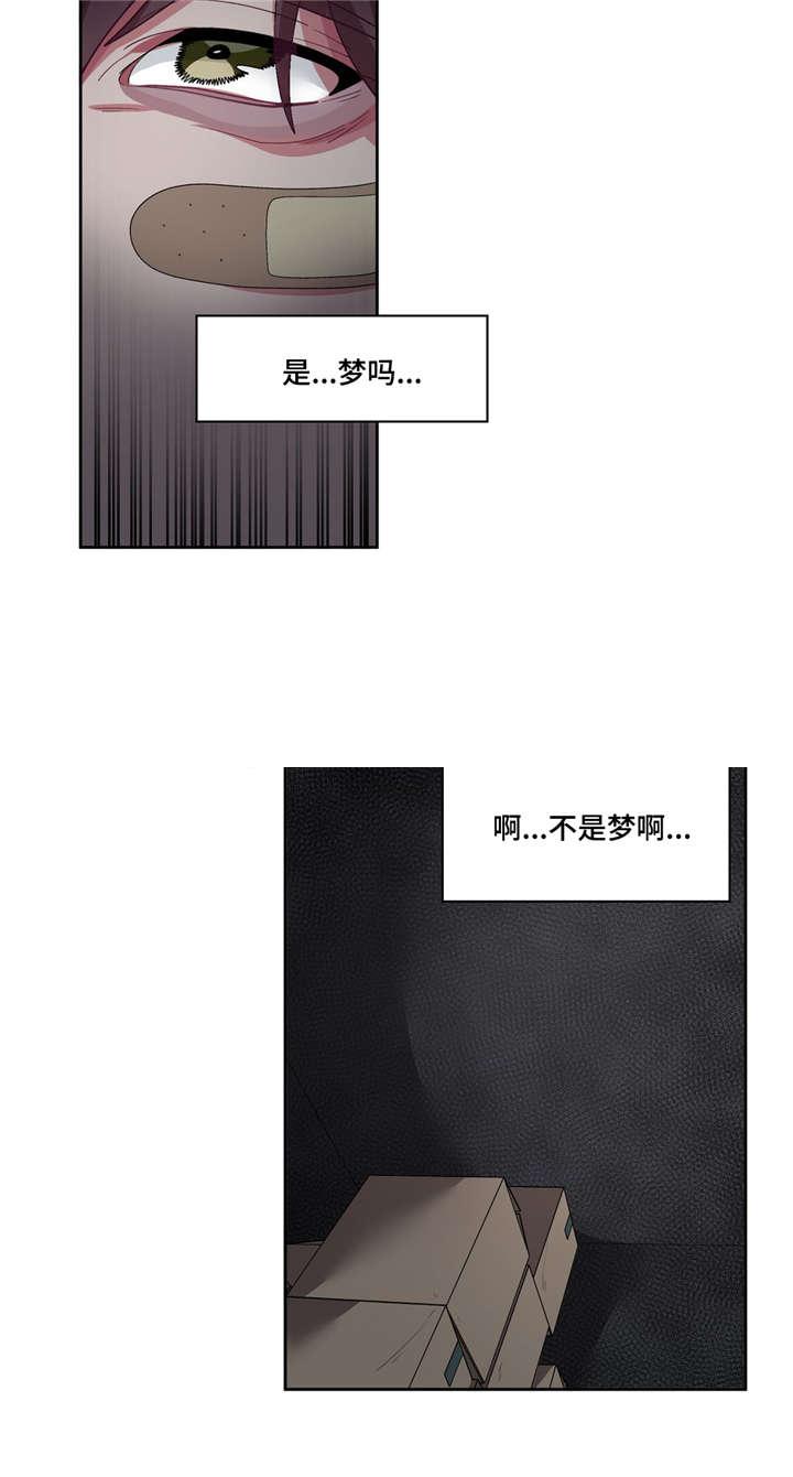 狐妖小红娘漫画全集韩漫全集-25_25话无删减无遮挡章节图片 