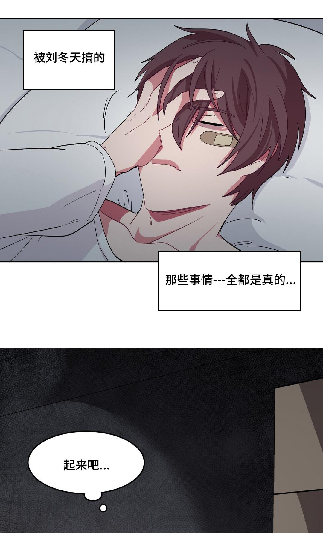 狐妖小红娘漫画全集韩漫全集-25_25话无删减无遮挡章节图片 