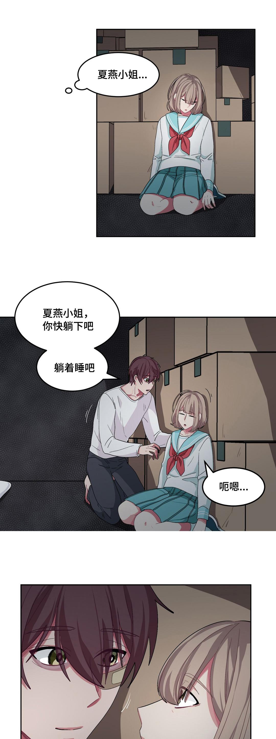 狐妖小红娘漫画全集韩漫全集-25_25话无删减无遮挡章节图片 