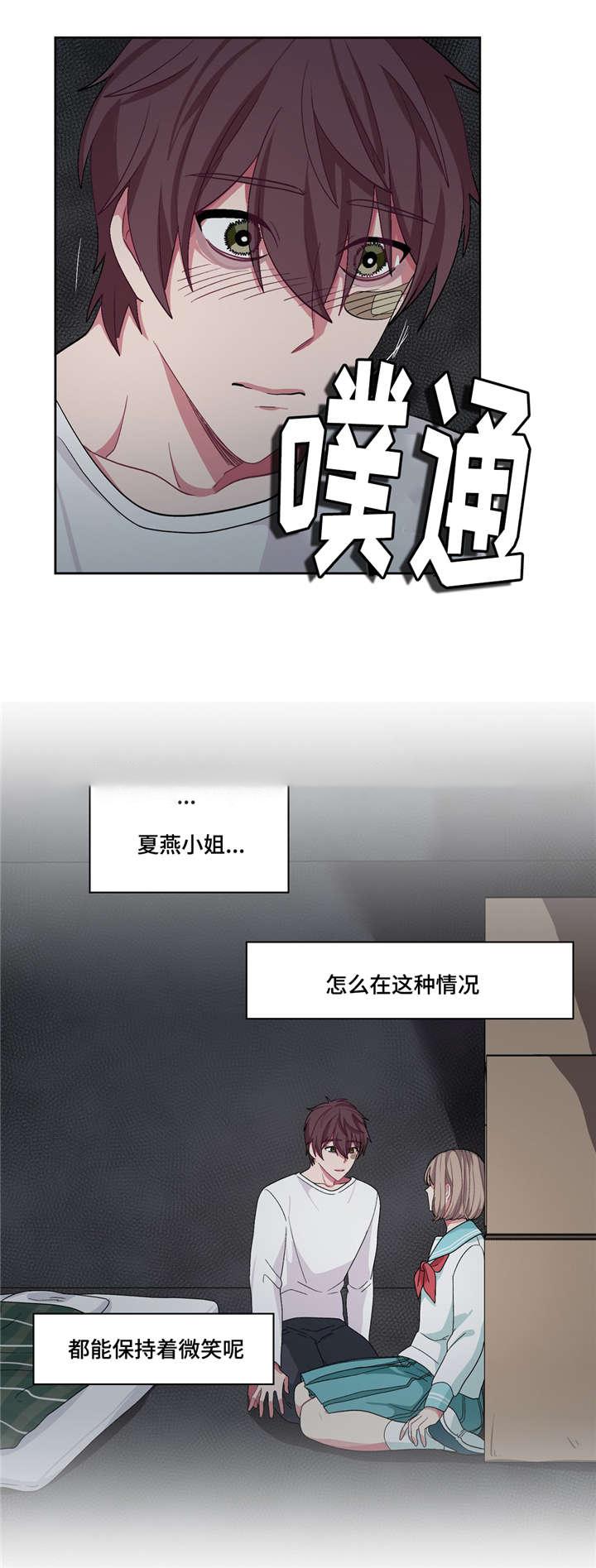 狐妖小红娘漫画全集韩漫全集-25_25话无删减无遮挡章节图片 