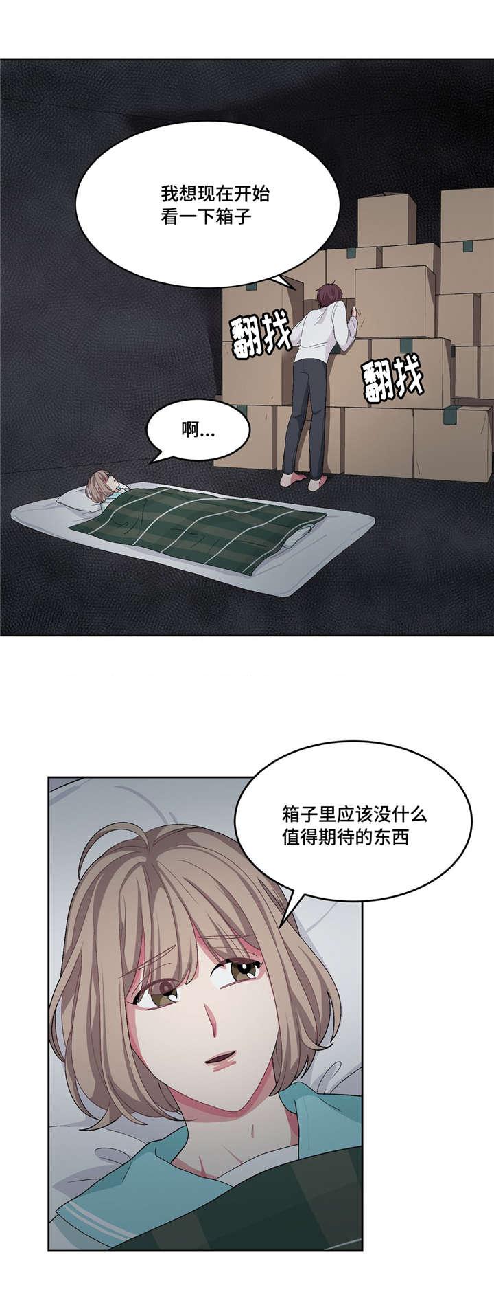 狐妖小红娘漫画全集韩漫全集-25_25话无删减无遮挡章节图片 
