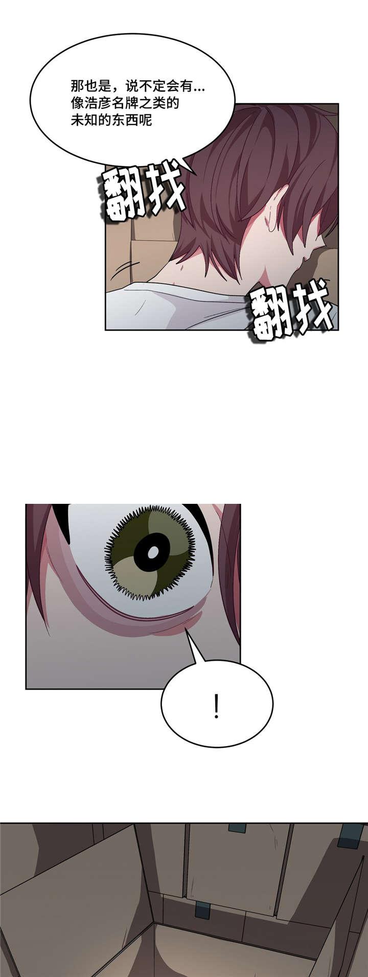 狐妖小红娘漫画全集韩漫全集-25_25话无删减无遮挡章节图片 
