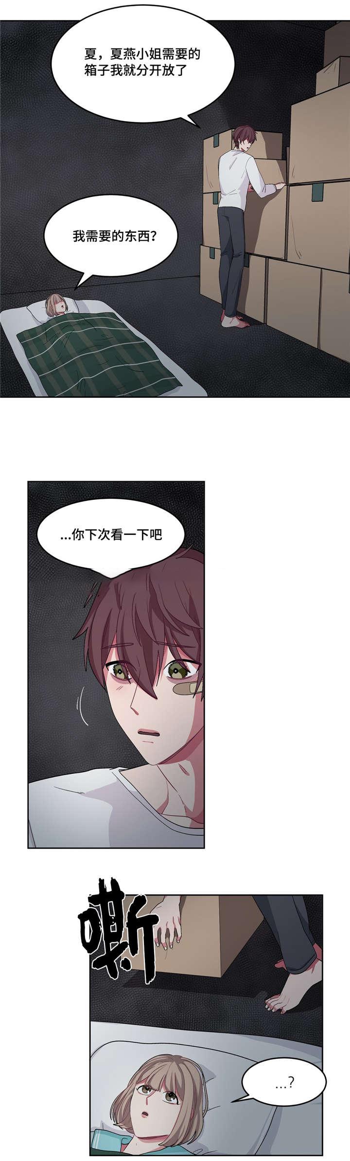 狐妖小红娘漫画全集韩漫全集-25_25话无删减无遮挡章节图片 