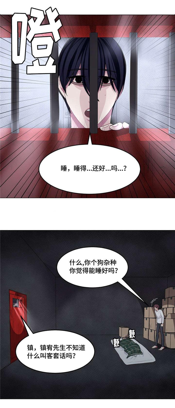 狐妖小红娘漫画全集韩漫全集-26_26话无删减无遮挡章节图片 