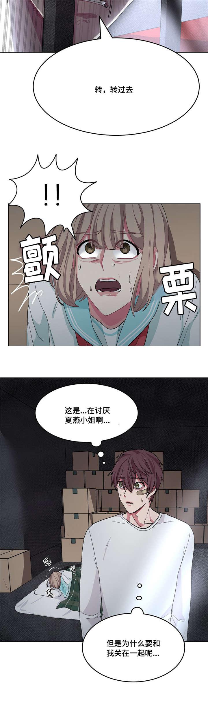 狐妖小红娘漫画全集韩漫全集-26_26话无删减无遮挡章节图片 