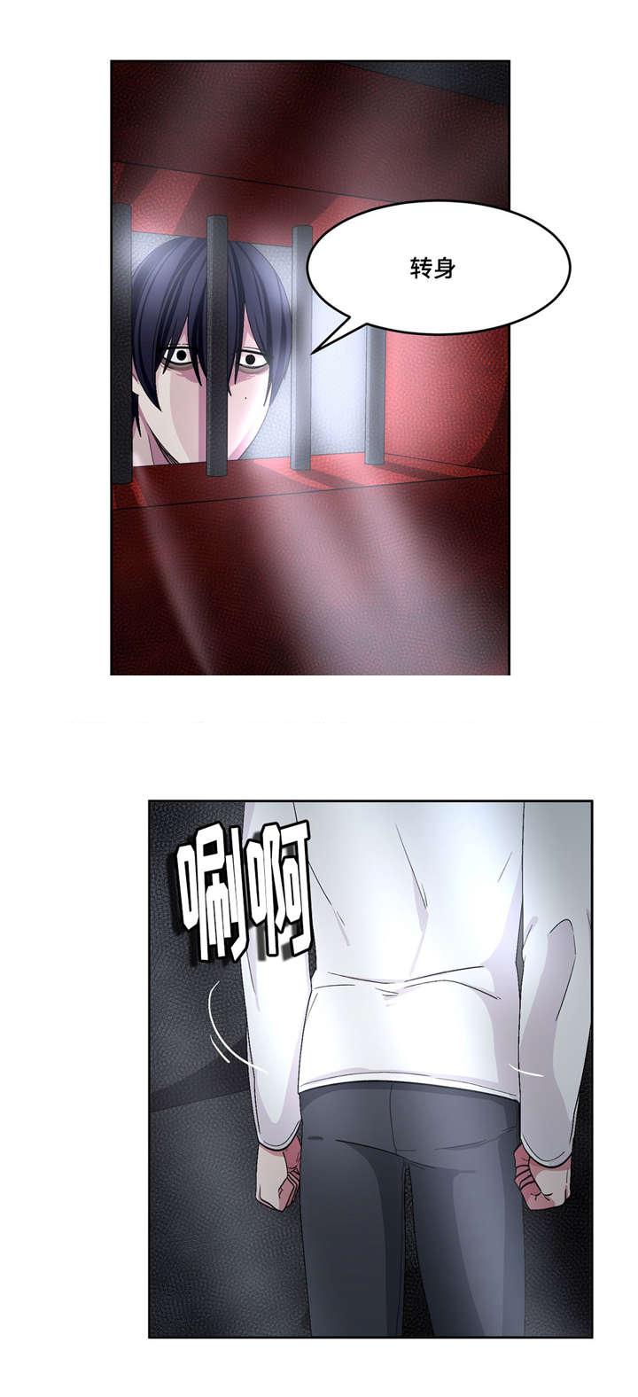 狐妖小红娘漫画全集韩漫全集-26_26话无删减无遮挡章节图片 