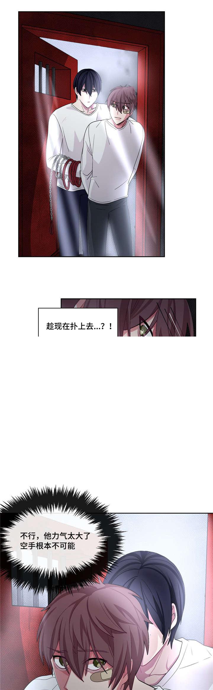狐妖小红娘漫画全集韩漫全集-26_26话无删减无遮挡章节图片 
