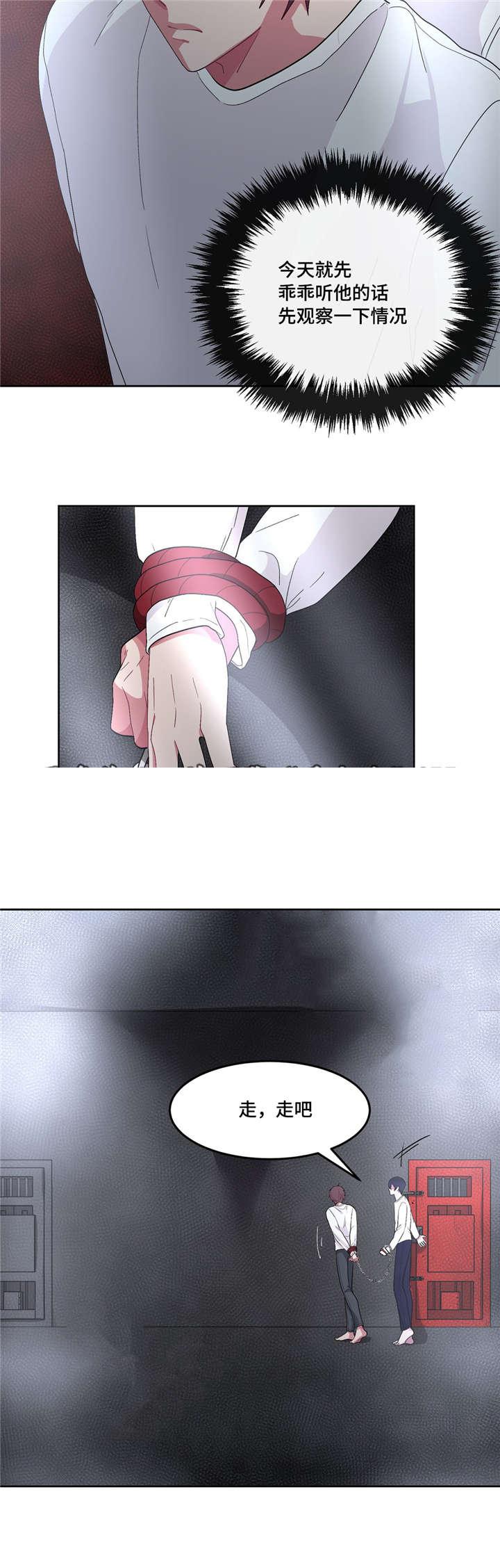 狐妖小红娘漫画全集韩漫全集-26_26话无删减无遮挡章节图片 