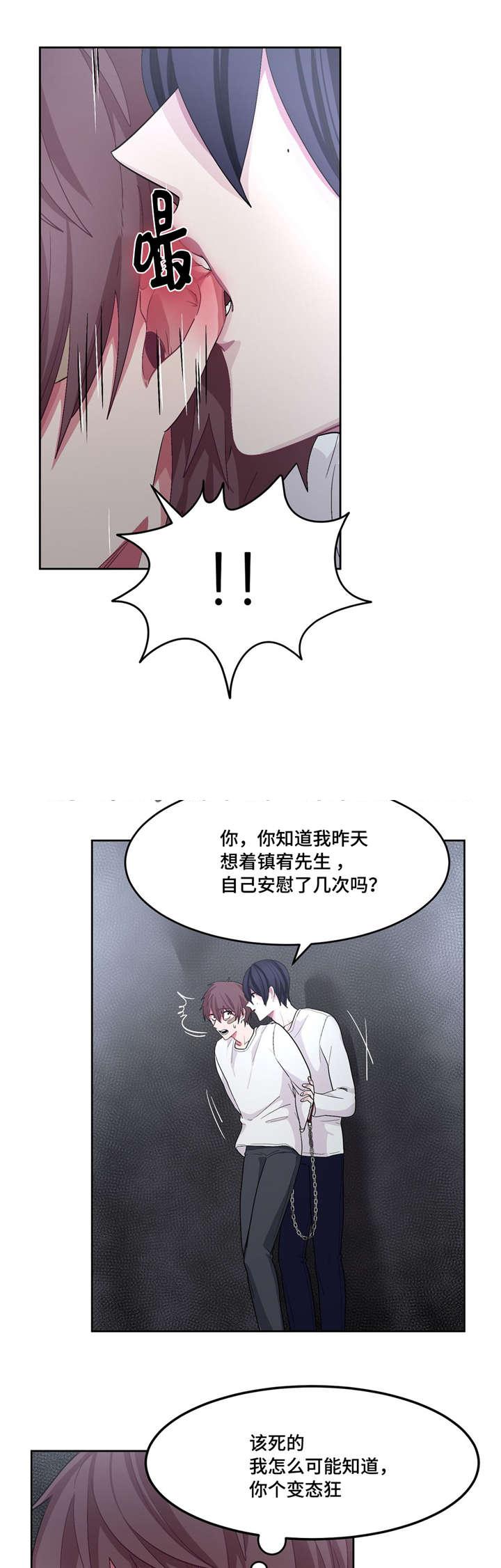 狐妖小红娘漫画全集韩漫全集-26_26话无删减无遮挡章节图片 