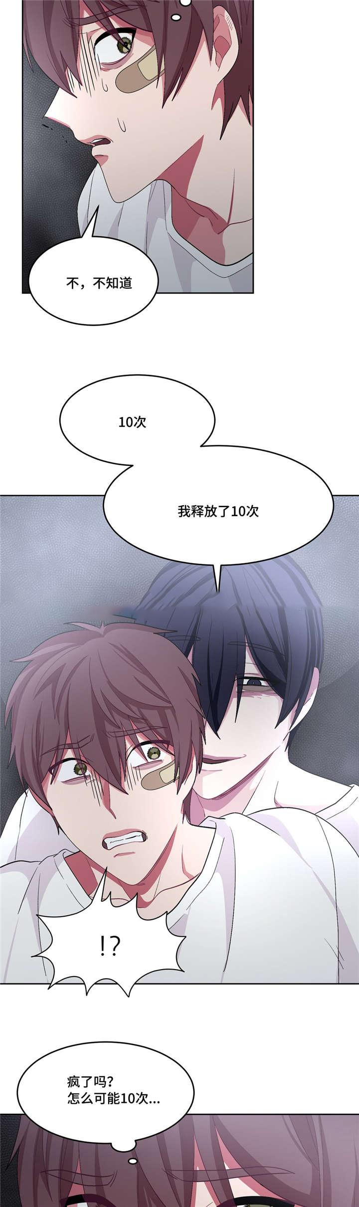 狐妖小红娘漫画全集韩漫全集-26_26话无删减无遮挡章节图片 
