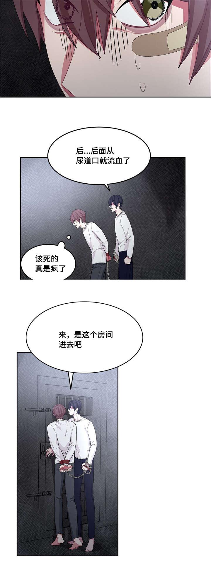 狐妖小红娘漫画全集韩漫全集-26_26话无删减无遮挡章节图片 