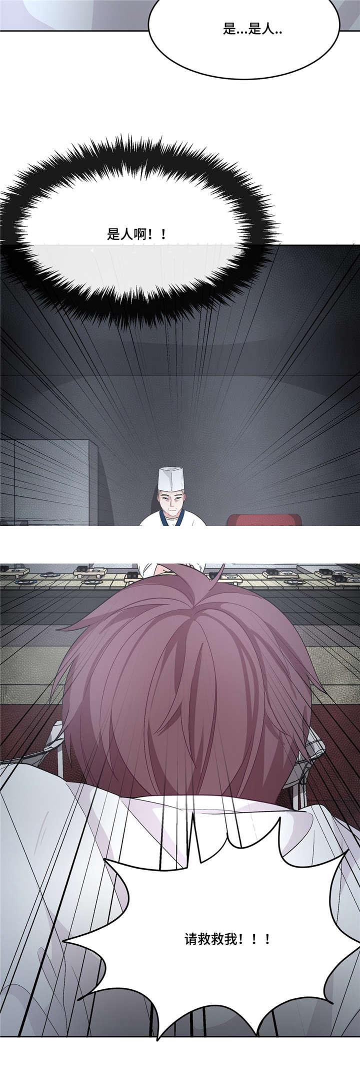 狐妖小红娘漫画全集韩漫全集-26_26话无删减无遮挡章节图片 