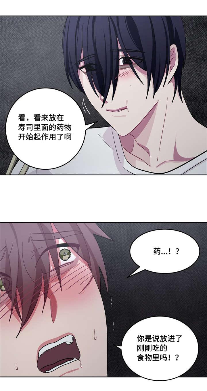 狐妖小红娘漫画全集韩漫全集-29_29话无删减无遮挡章节图片 