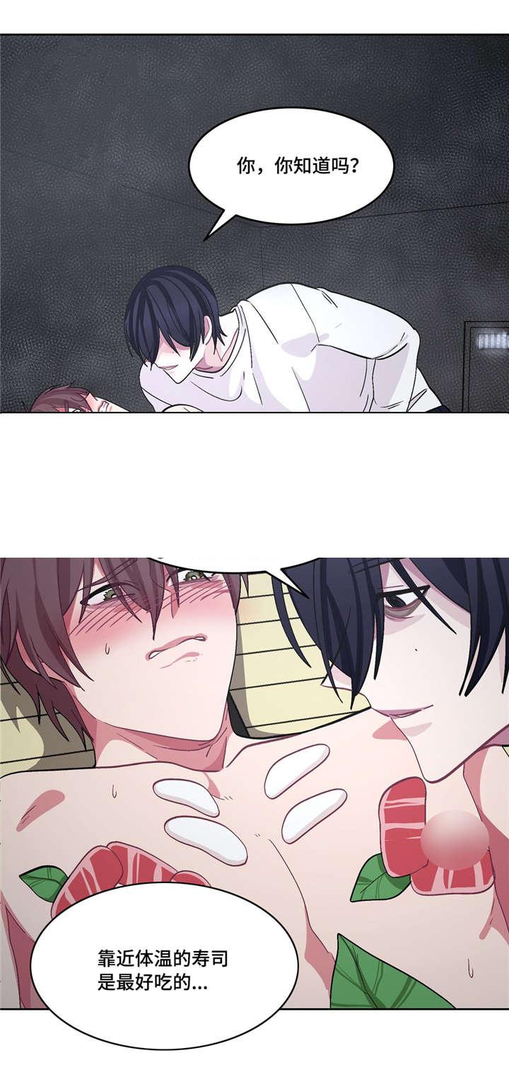 狐妖小红娘漫画全集韩漫全集-29_29话无删减无遮挡章节图片 