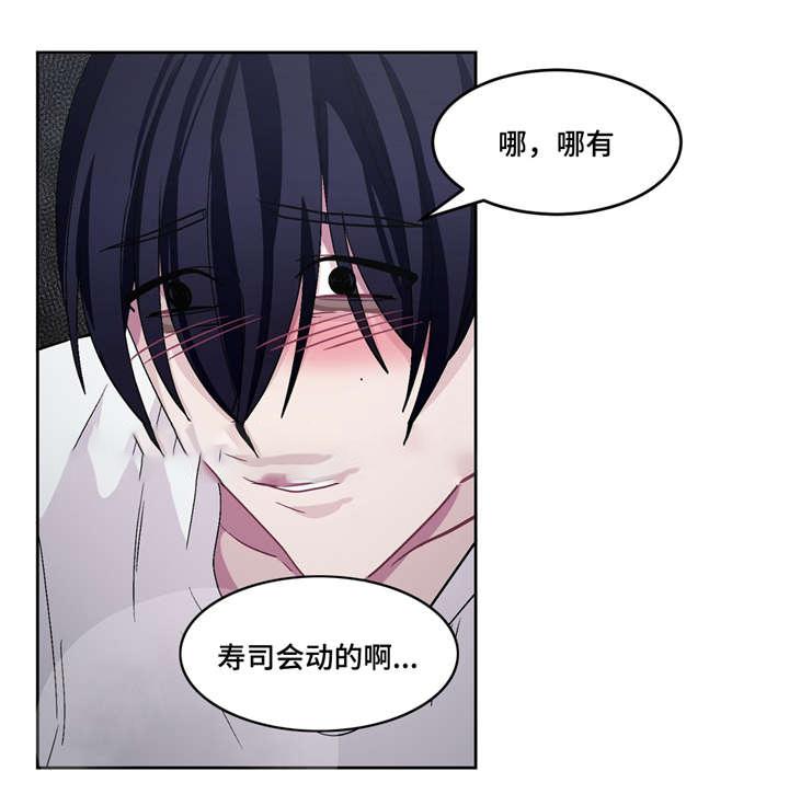 狐妖小红娘漫画全集韩漫全集-29_29话无删减无遮挡章节图片 