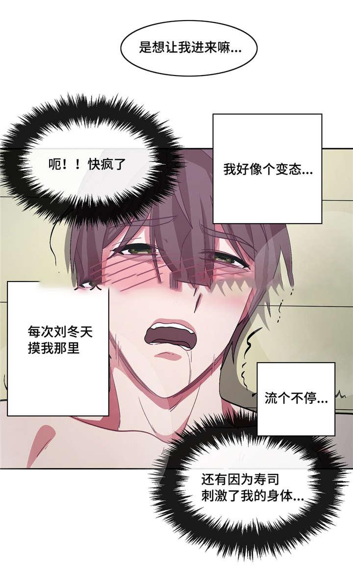 狐妖小红娘漫画全集韩漫全集-29_29话无删减无遮挡章节图片 