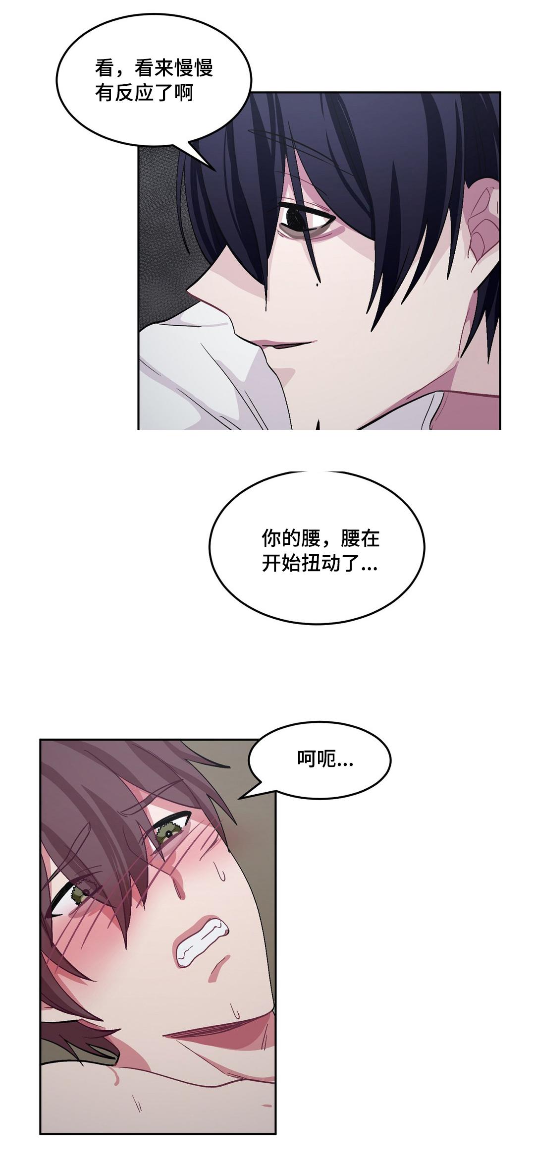 狐妖小红娘漫画全集韩漫全集-29_29话无删减无遮挡章节图片 