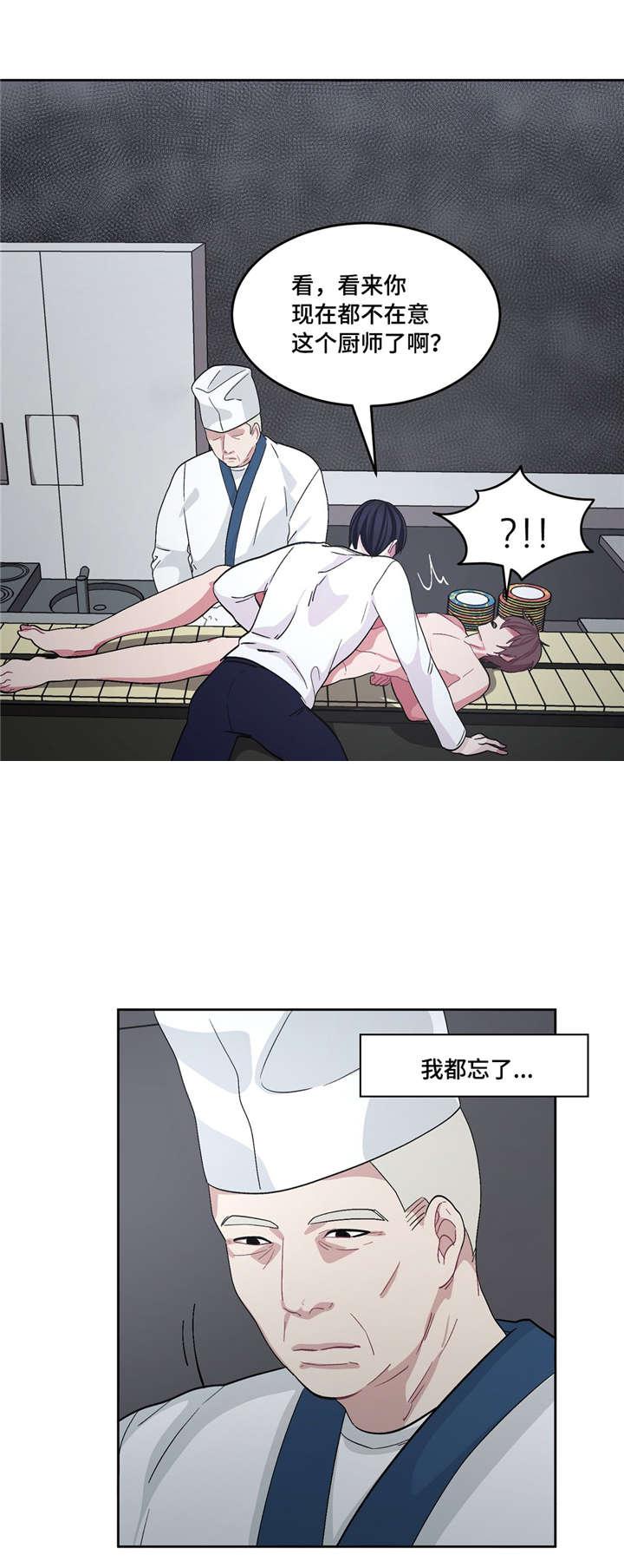 狐妖小红娘漫画全集韩漫全集-29_29话无删减无遮挡章节图片 